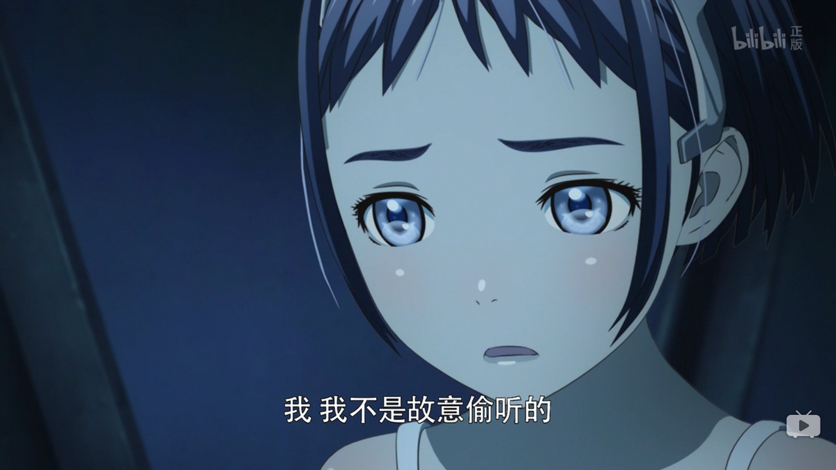 我不是故意偷听的