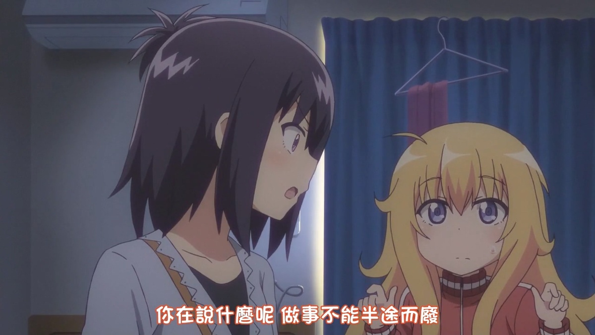 你在说什么呢 做事不能半途而废