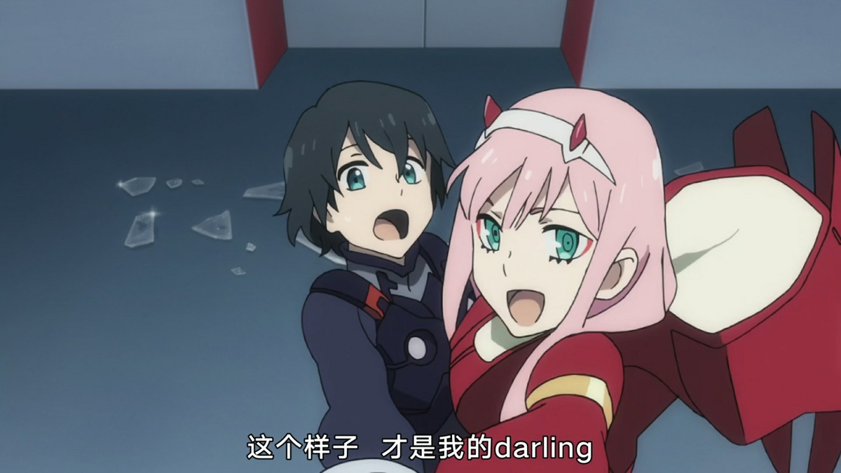 这个样子 才是我的darling