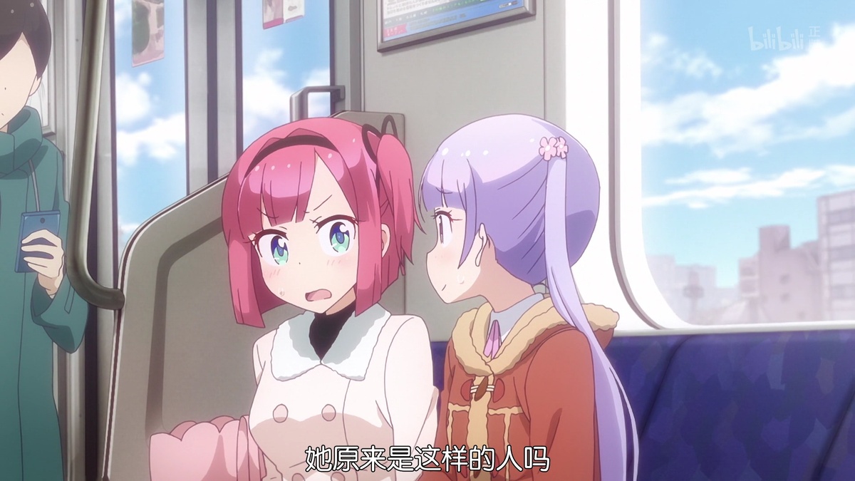 她原来是这样的人吗