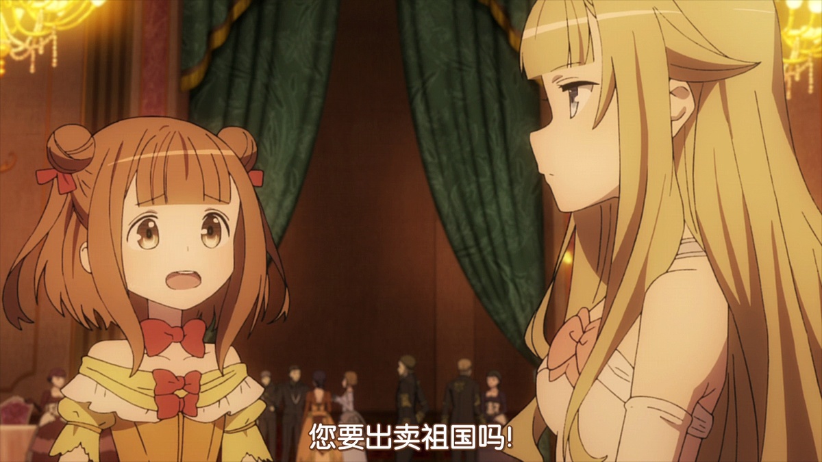 您要出卖祖国吗！