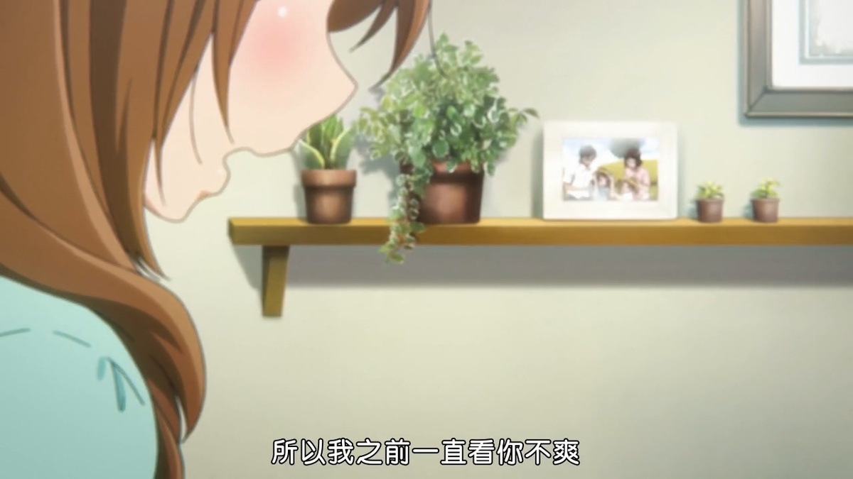 所以我之前一直看你不爽