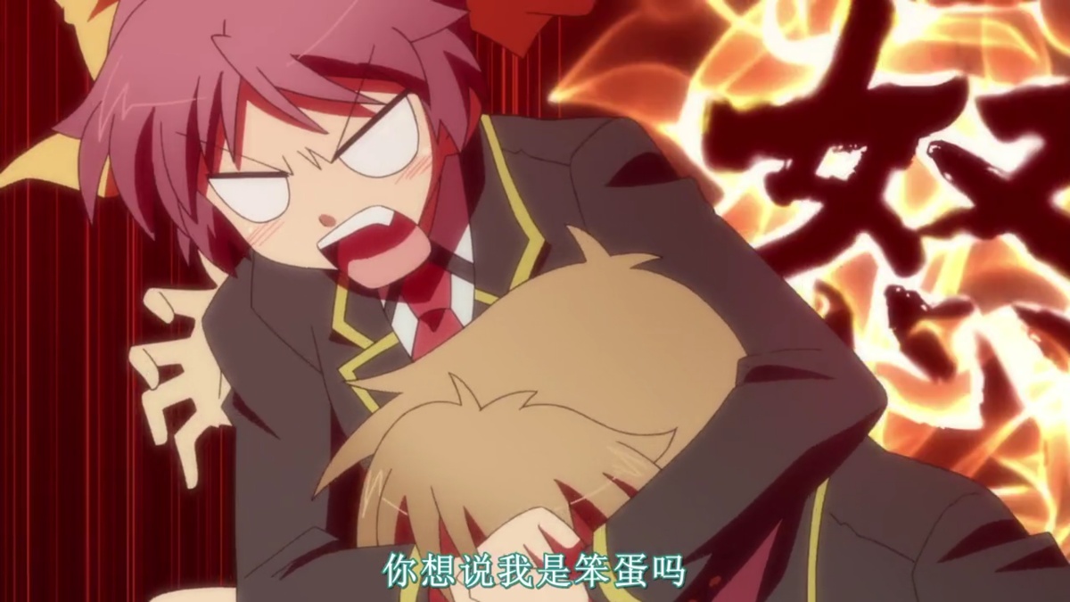 你想说我是笨蛋吗