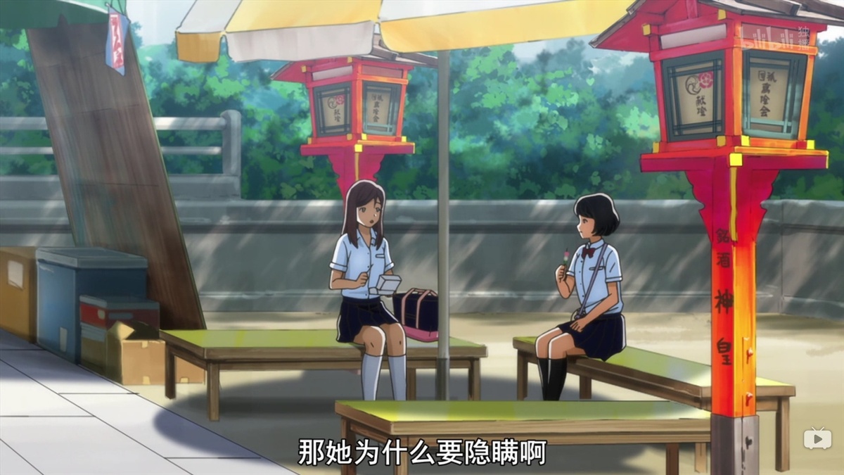 那她为什么要隐瞒啊