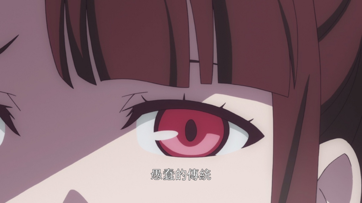 愚蠢的傳統