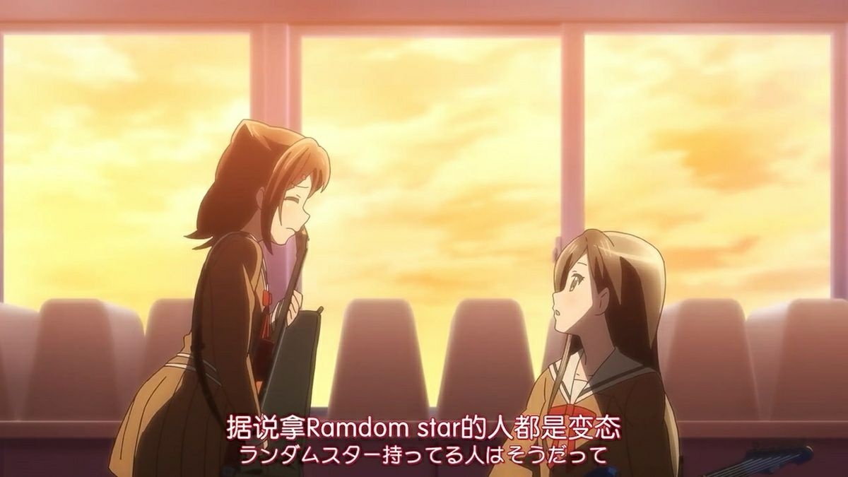 据说拿Ramdom star的人都是变态