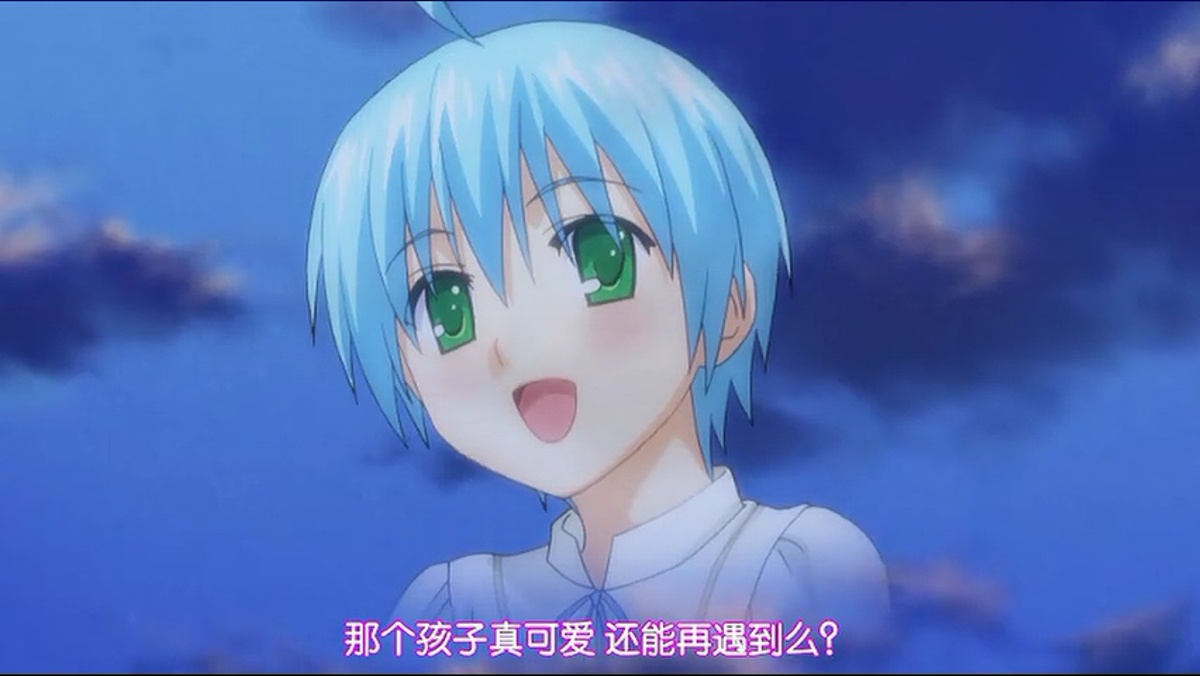 那个孩子真可爱 还能再遇到吗？