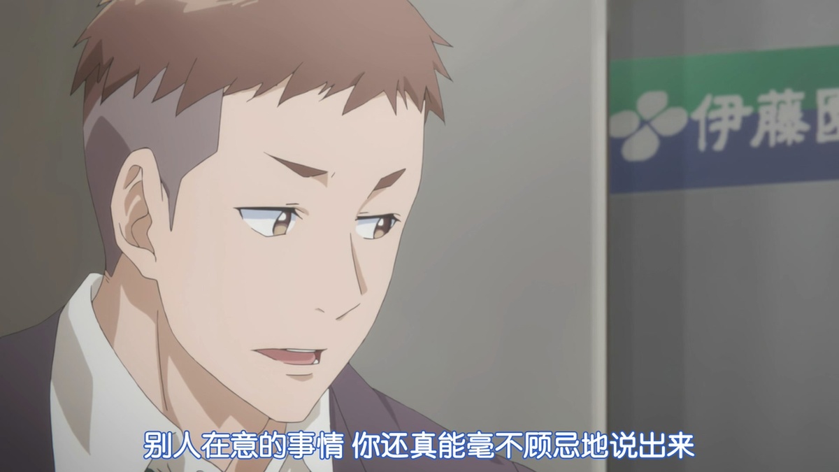 别人在意的事情 你还真能毫不顾忌地说出来