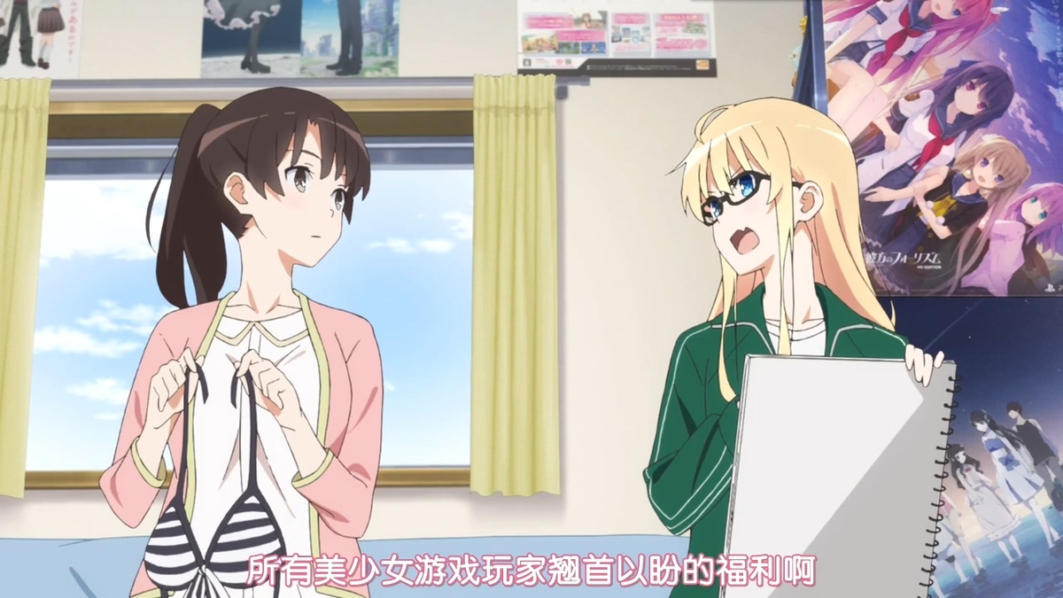 所有美少女游戏玩家翘首以盼的福利啊