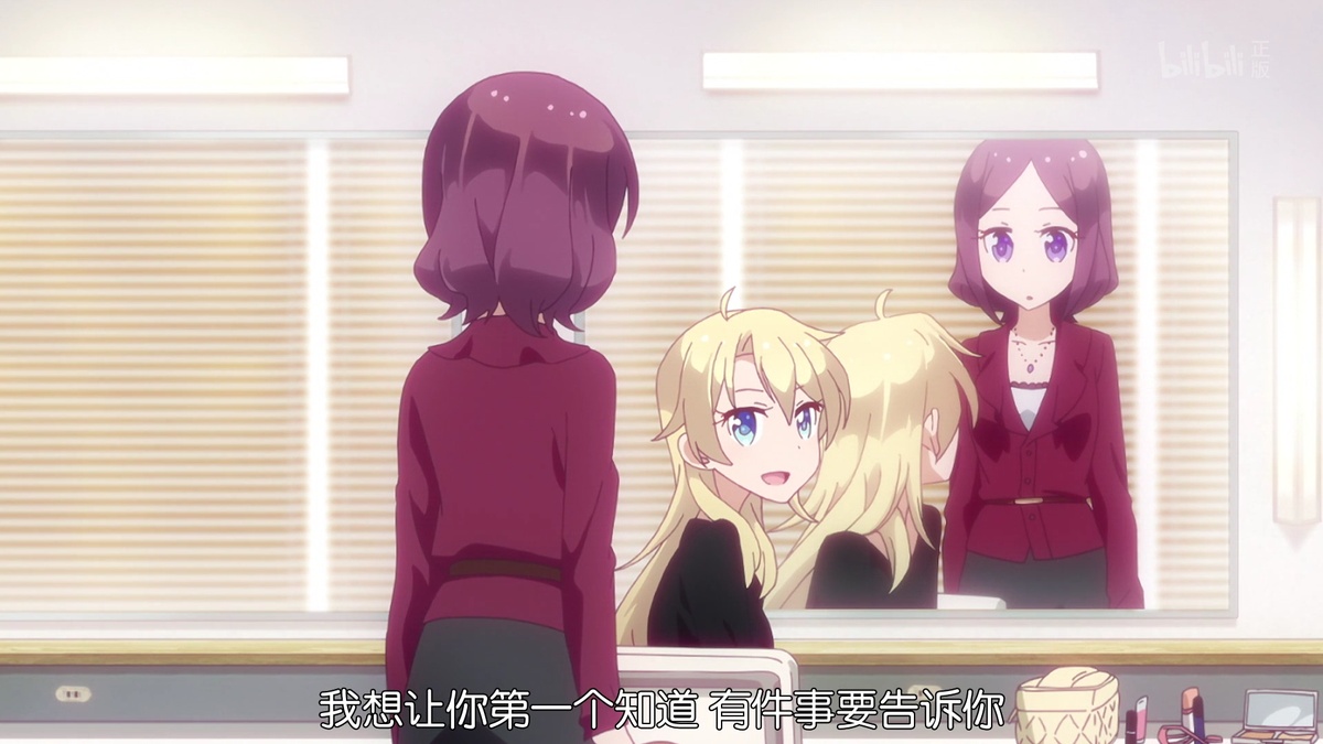 我想让你第一个知道 有件事要告诉你