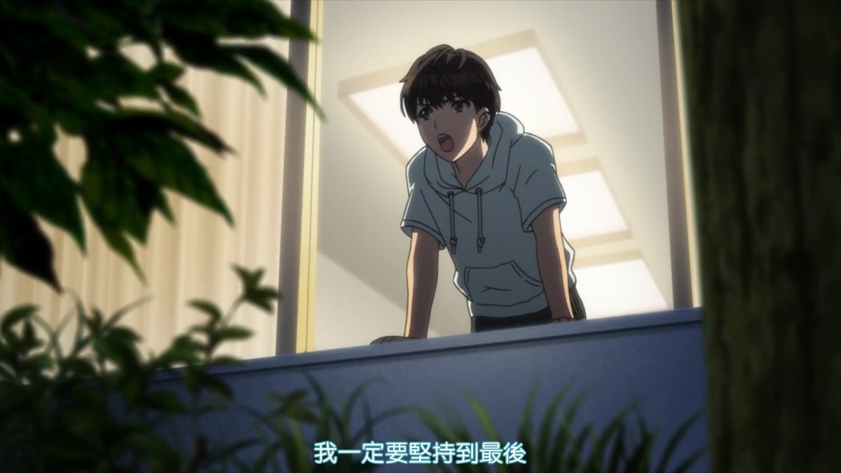 我一定要坚持到最后