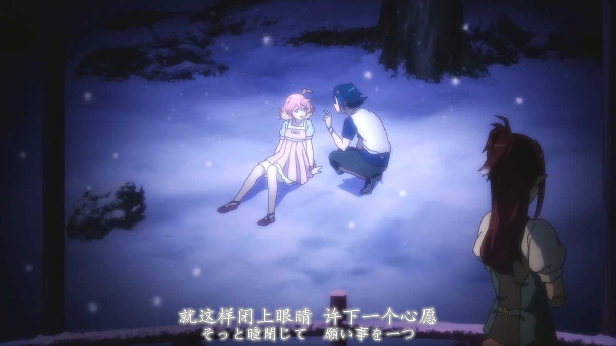 就这样闭上眼睛 许下一个心愿