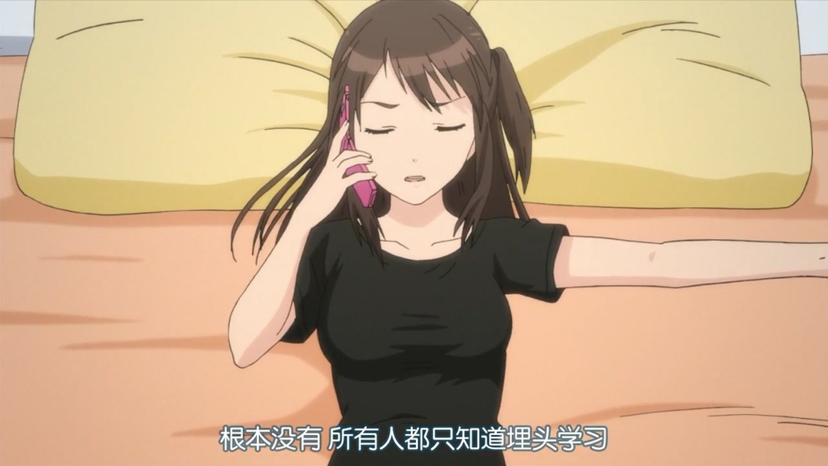 根本没有 所有人都只知道埋头学习