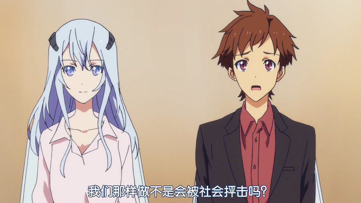 我们那样做不是会被社会抨击吗？