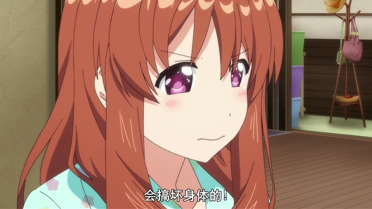会搞坏身体的！