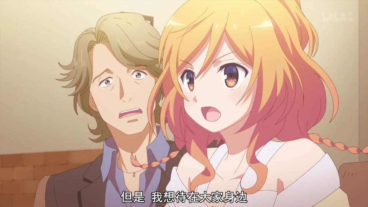 但是 我想待在大家的身边！