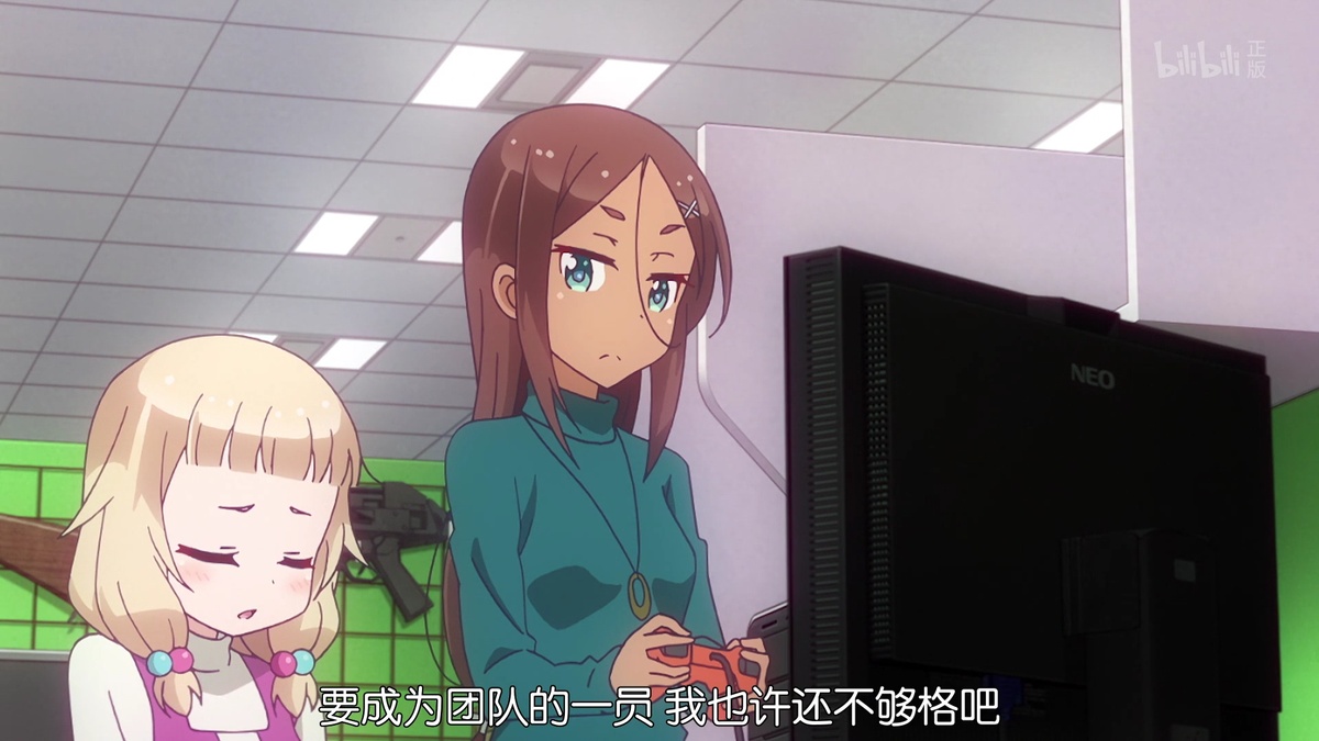 要成为团队的一员 我也许还不够格吧