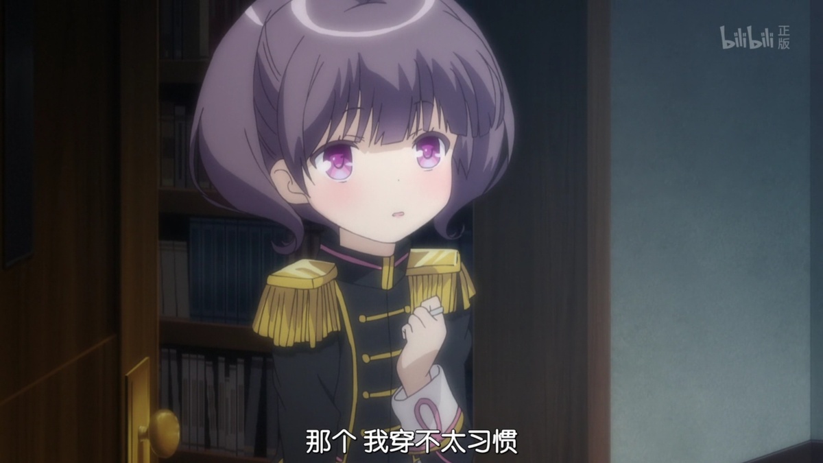 那个 我穿着不太习惯