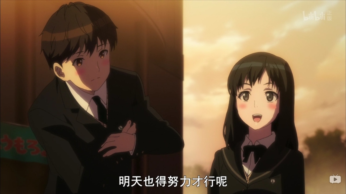 明天也得努力才行呢
