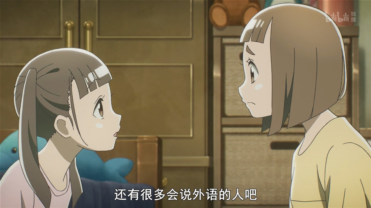 还有很多会说外语的人吧