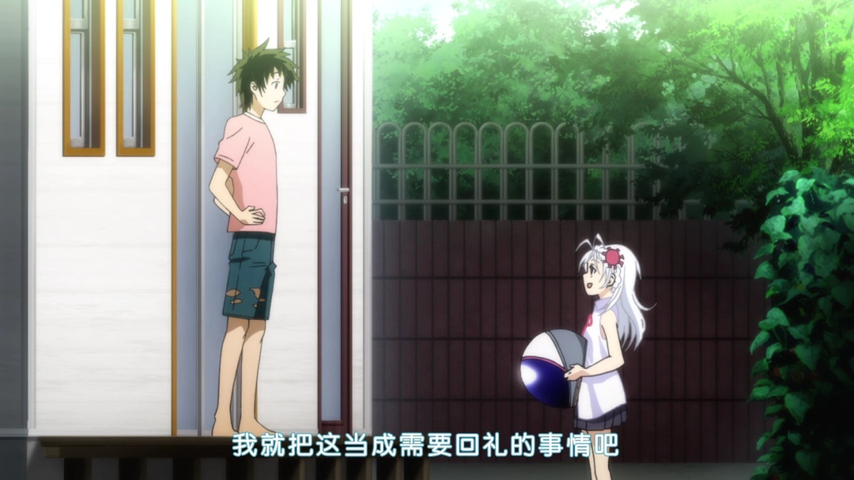 我就把这当成需要回礼的事情吧