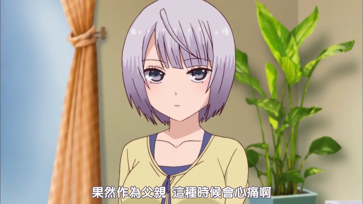 果然作为父亲 这种时候会心痛啊