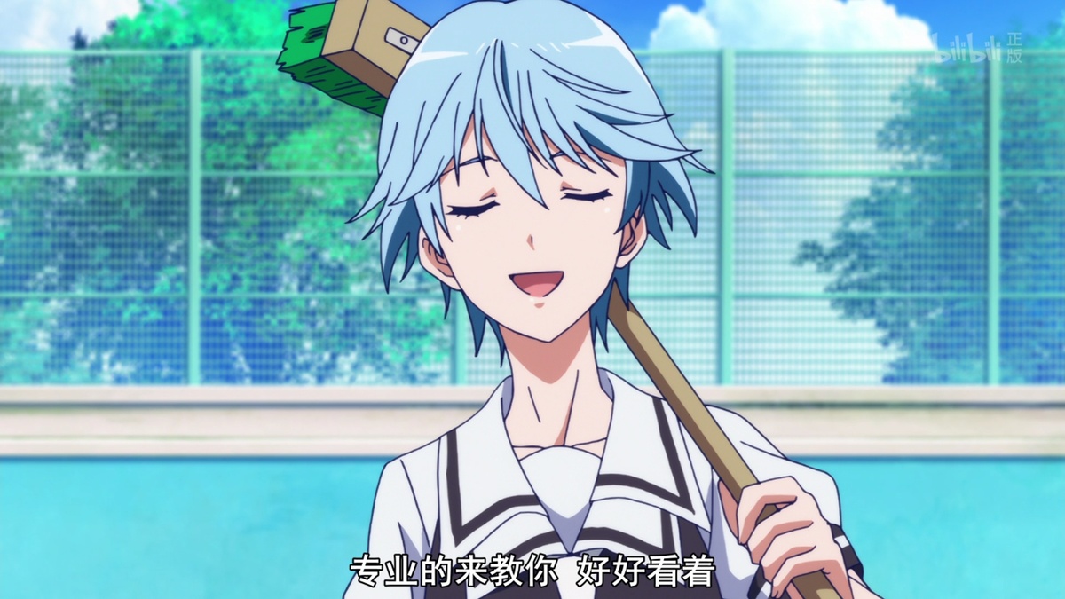 专业的来教你 好好看着