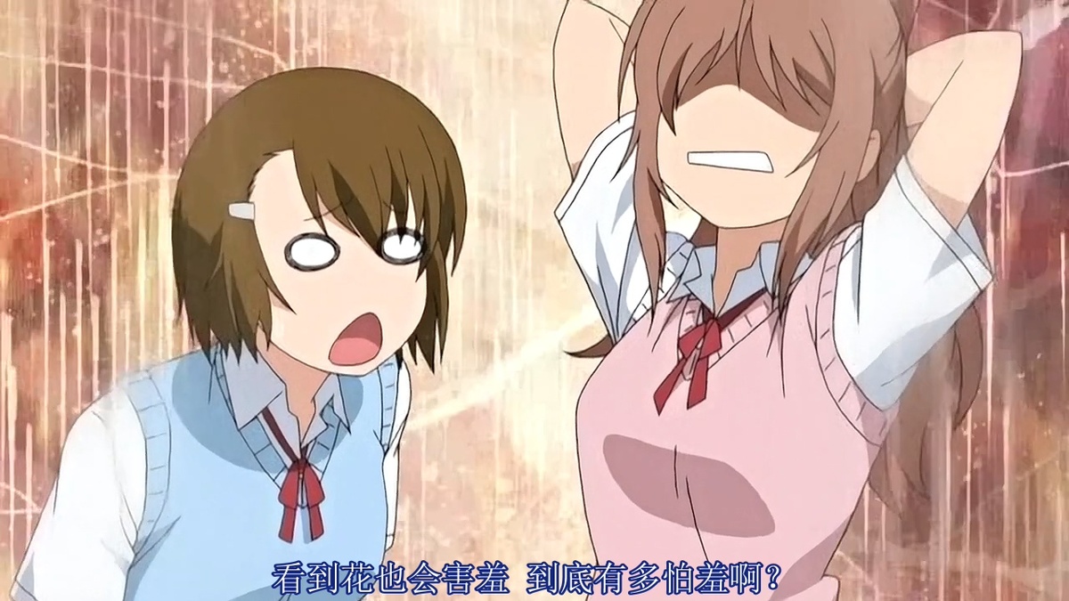 看到花也会害羞 到底有多怕羞啊？