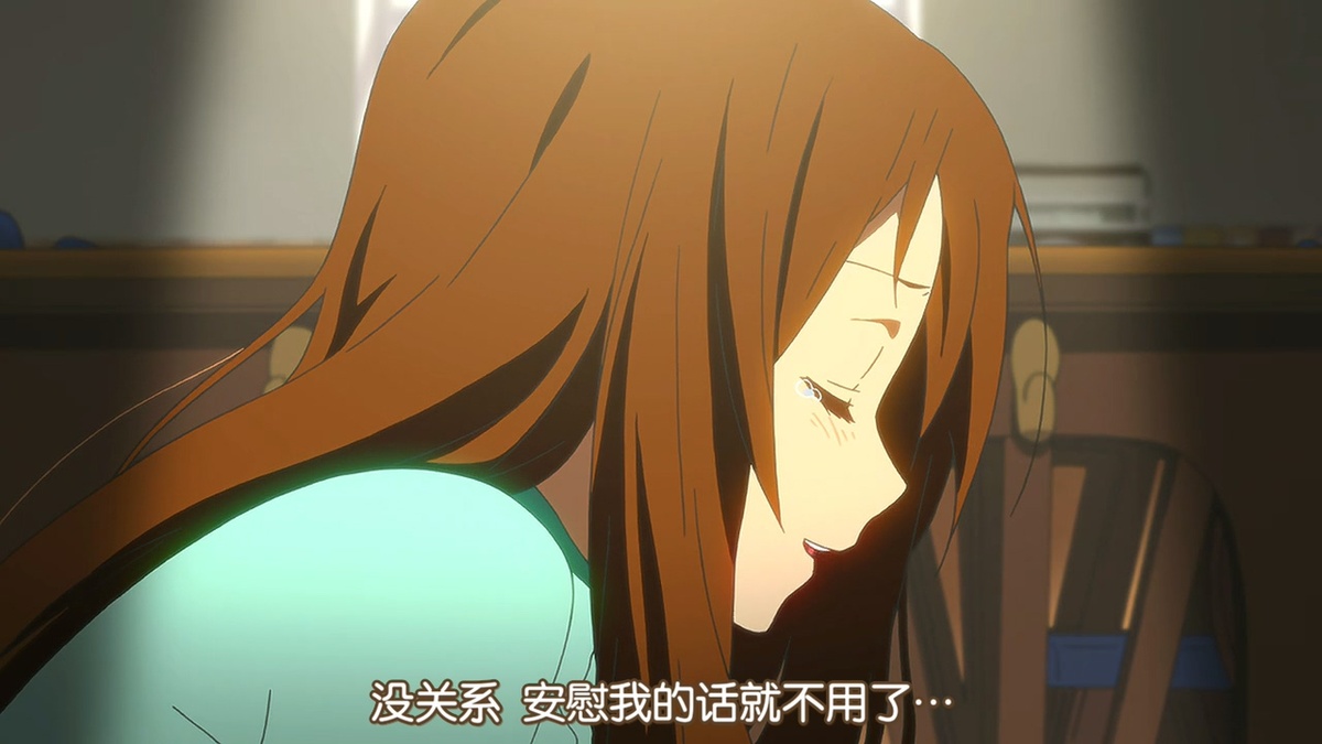没关系 安慰我的话就不用了…