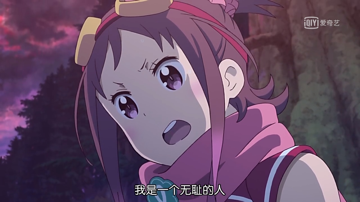 我是一个无耻的人