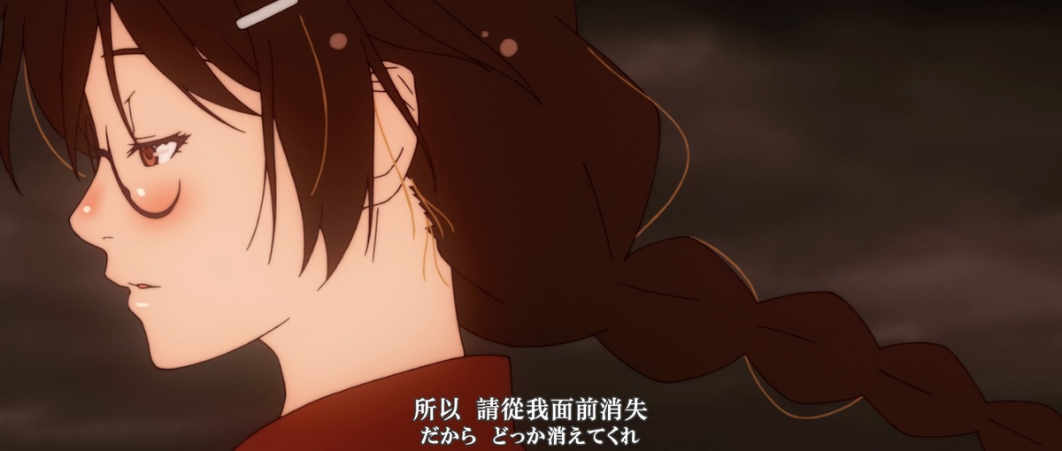 所以请从我面前消失