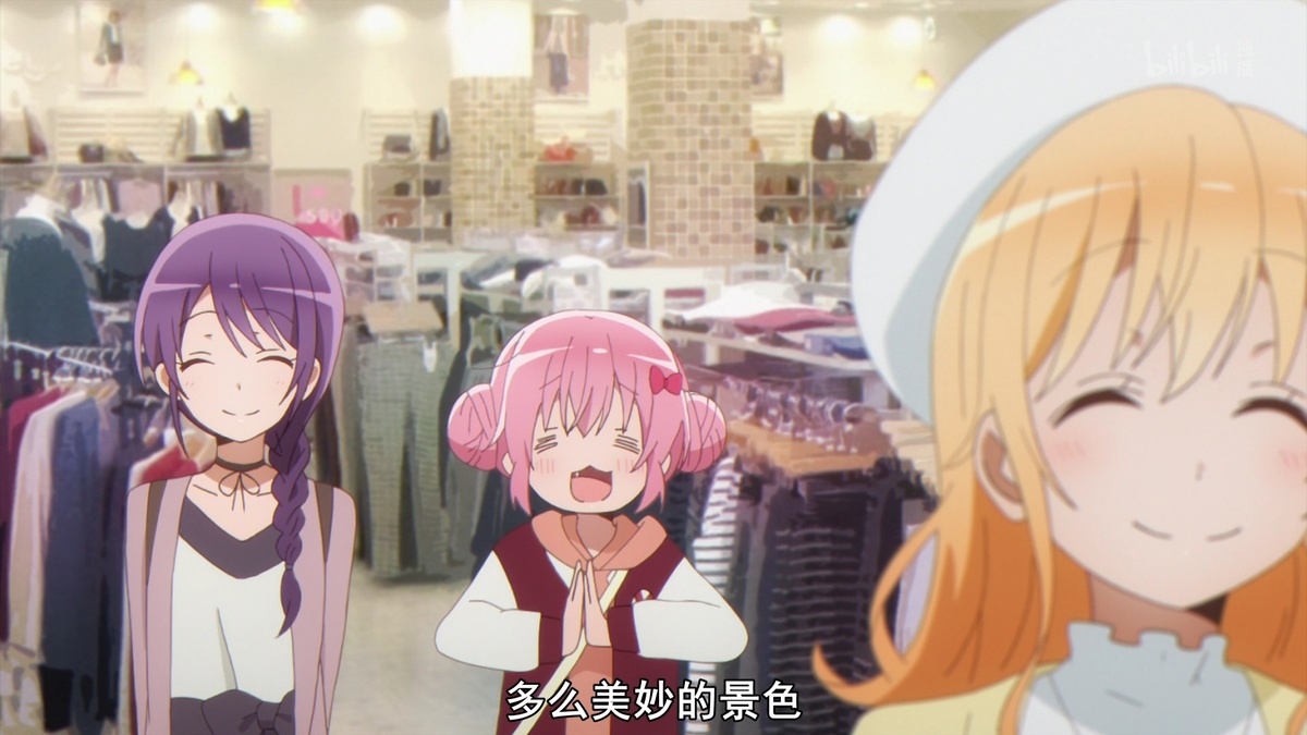 多么美妙的景色