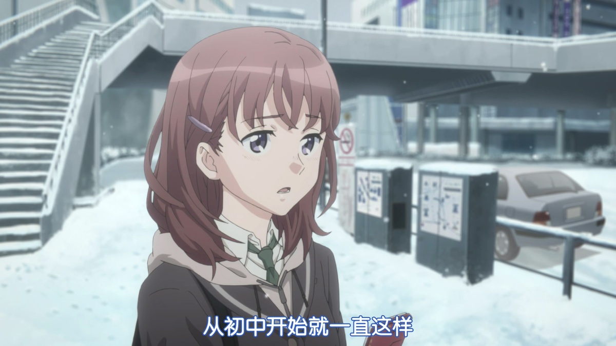 从初中开始就一直这样