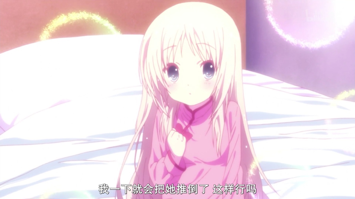 我一下就会把她推倒了 这样行吗