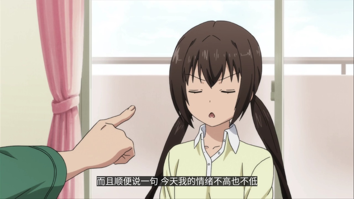 而且顺便说一句 今天我的情绪值不高也不低