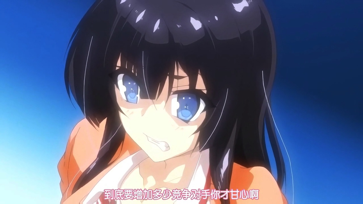 到底要增加多少竞争对手你才甘心啊