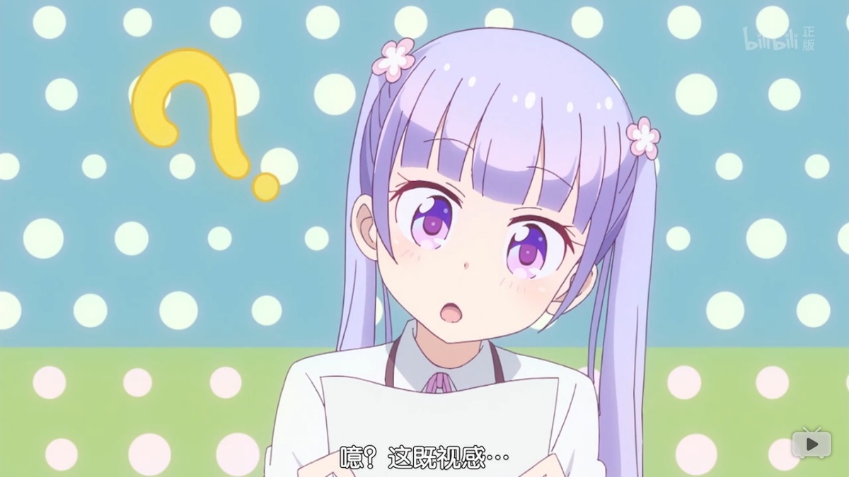 咦？这既视感…