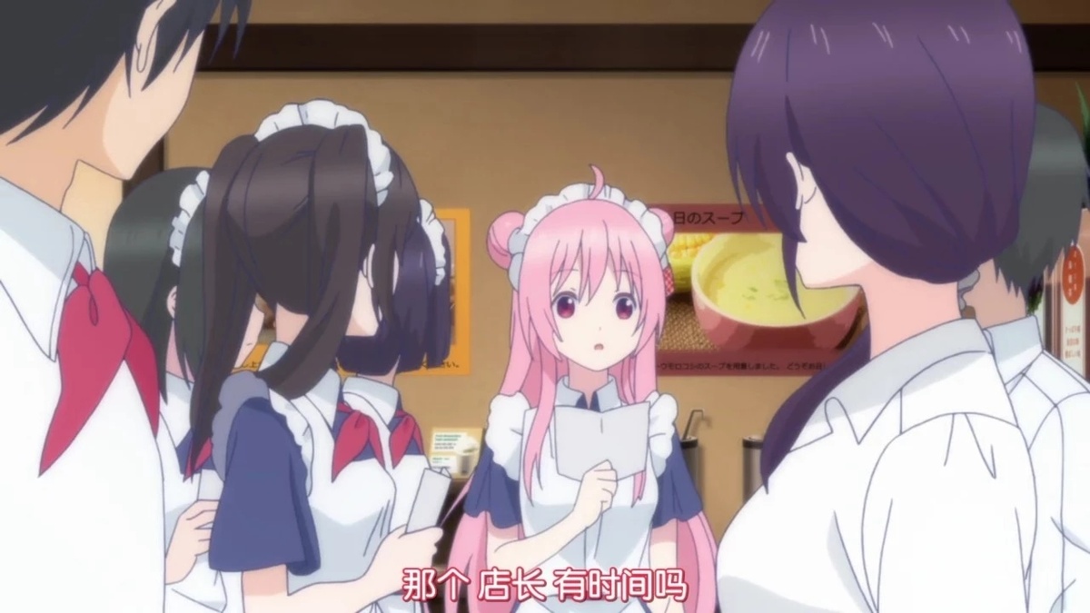 那个 店长 有时间吗