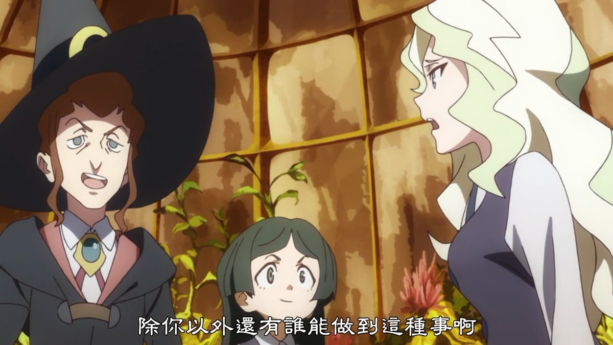 除了你以外还有谁能做到这种事啊