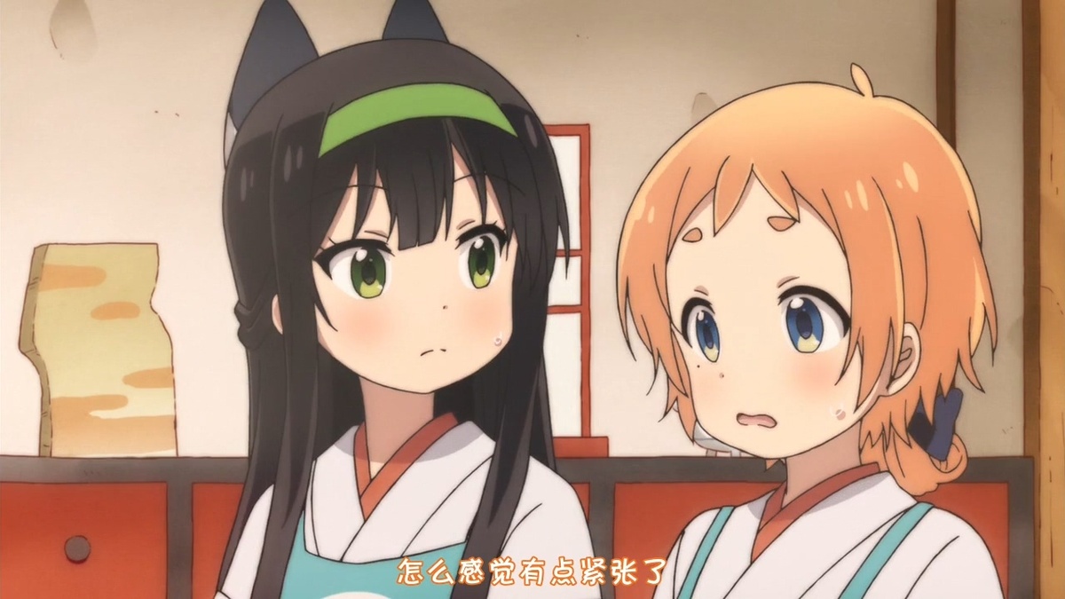 怎么感觉有点紧张了