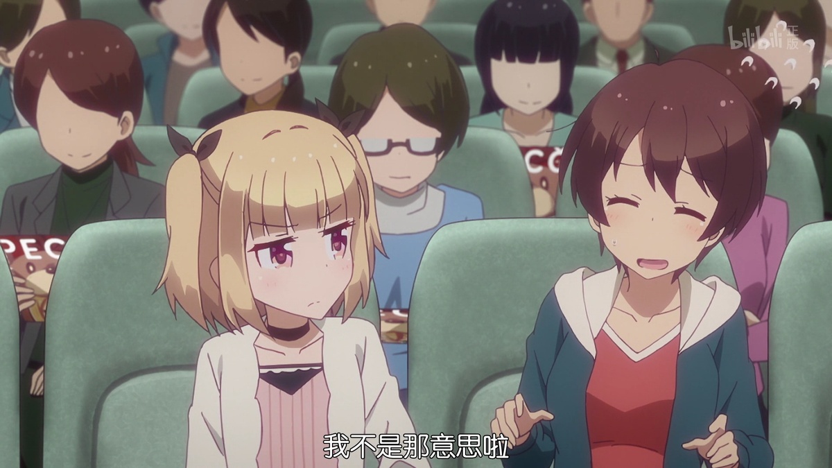 我不是那个意思啦