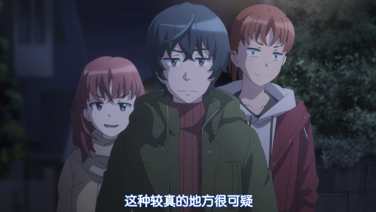 这种较真的地方很可疑