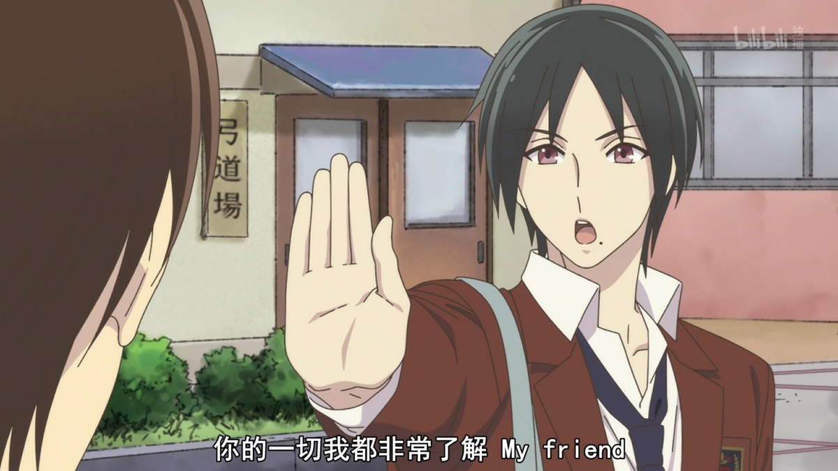 你的一切我都非常了解 My friend