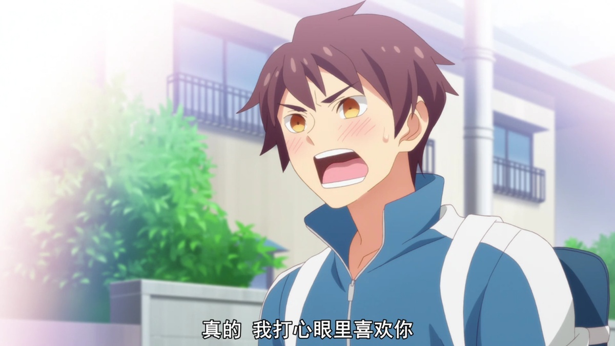 真的 我打心眼里喜欢你