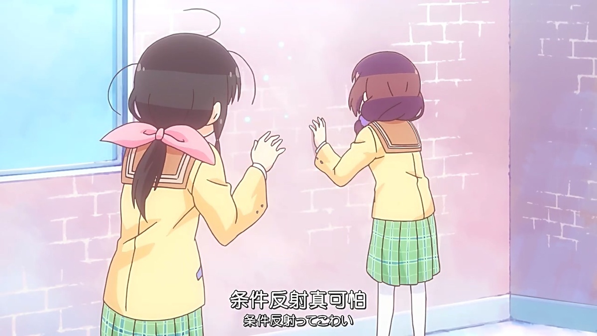 条件反射真可怕