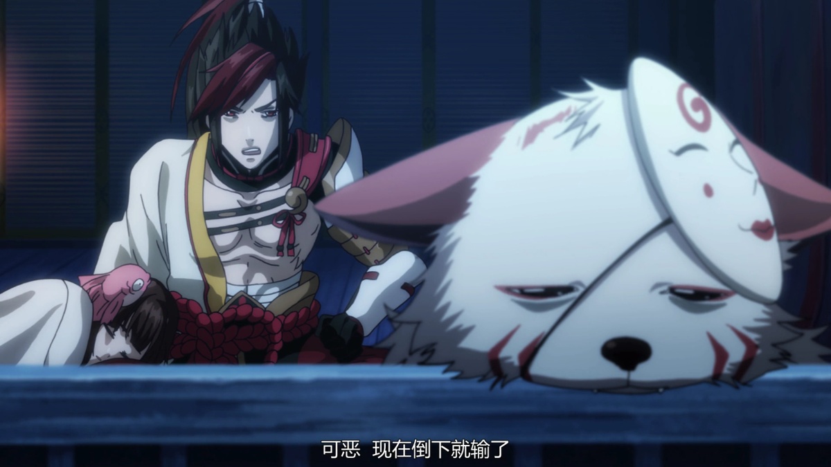 可恶 现在倒下就输了