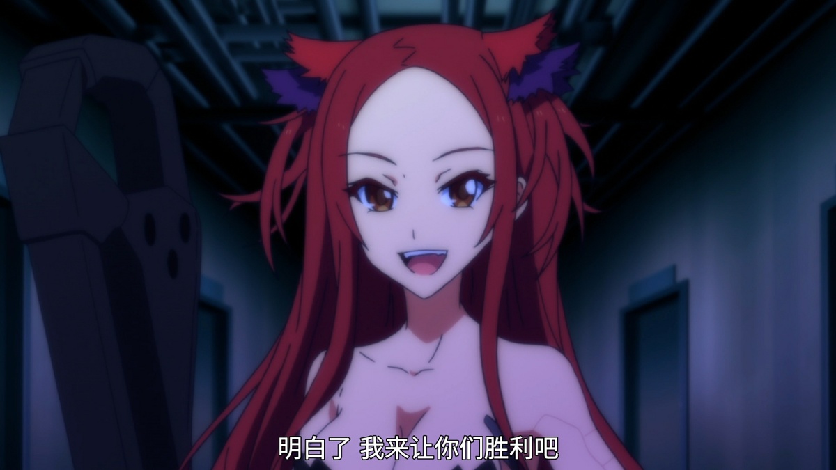 明白了 我来让你们胜利吧