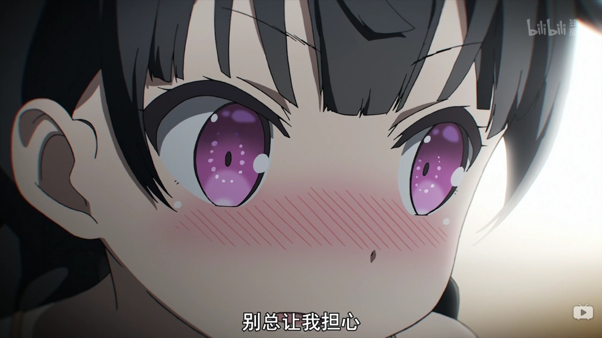 别总让我担心
