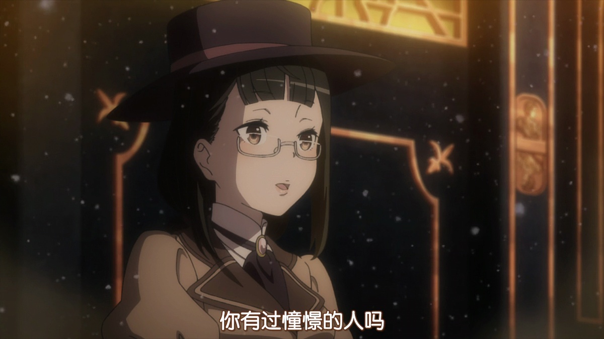 你有过憧憬的人吗