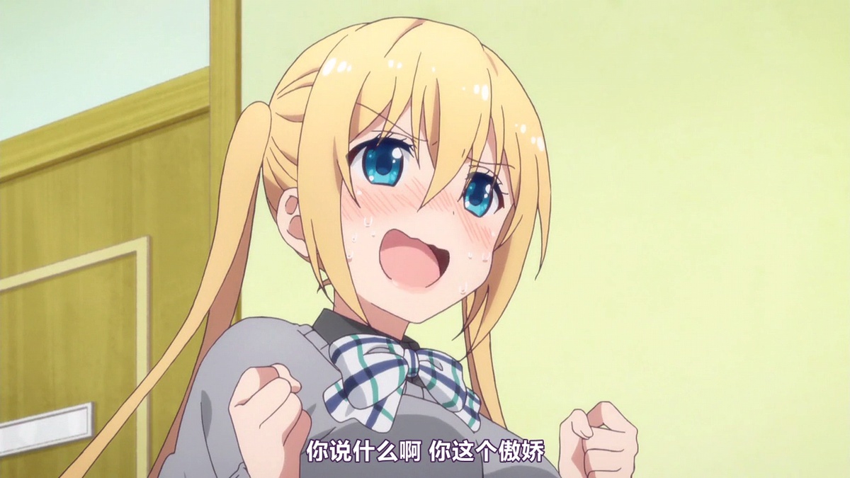 你说什么啊 你这个傲娇